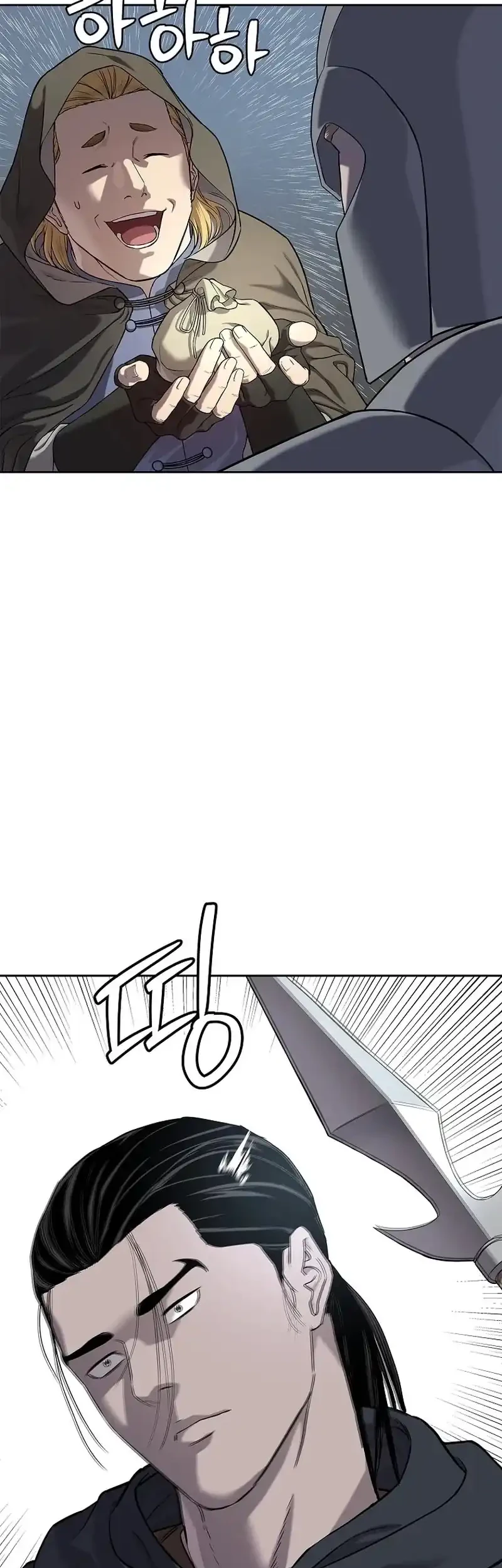The Vehement Emperor of Steel Chapter 11 - halaman 16