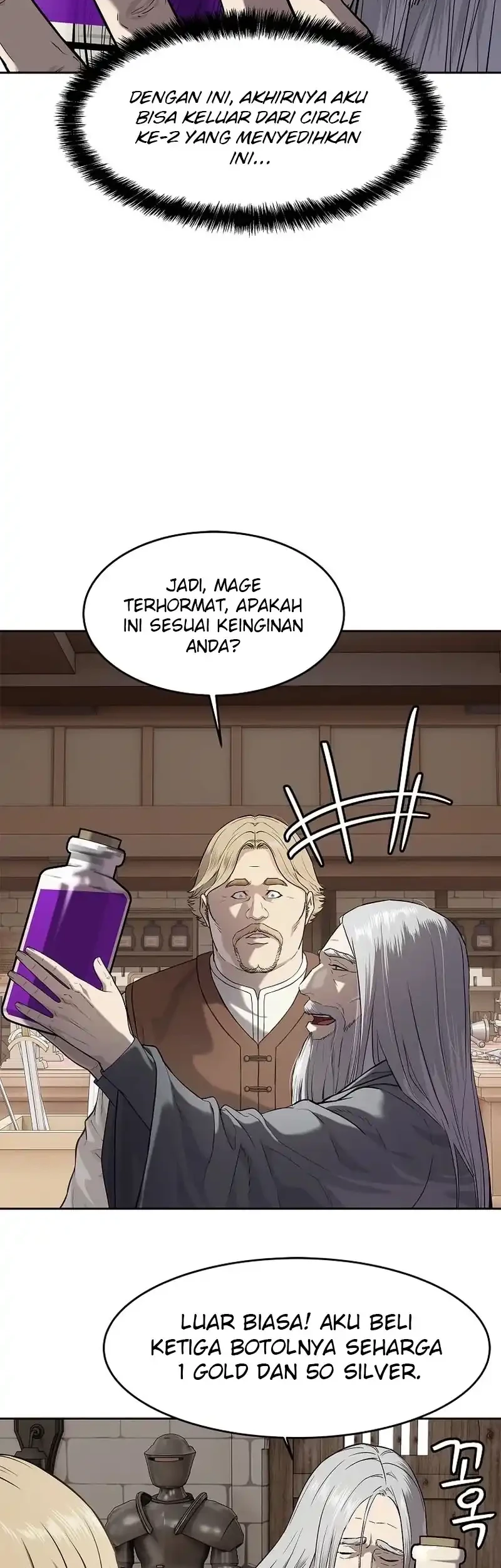 The Vehement Emperor of Steel Chapter 11 - halaman 35