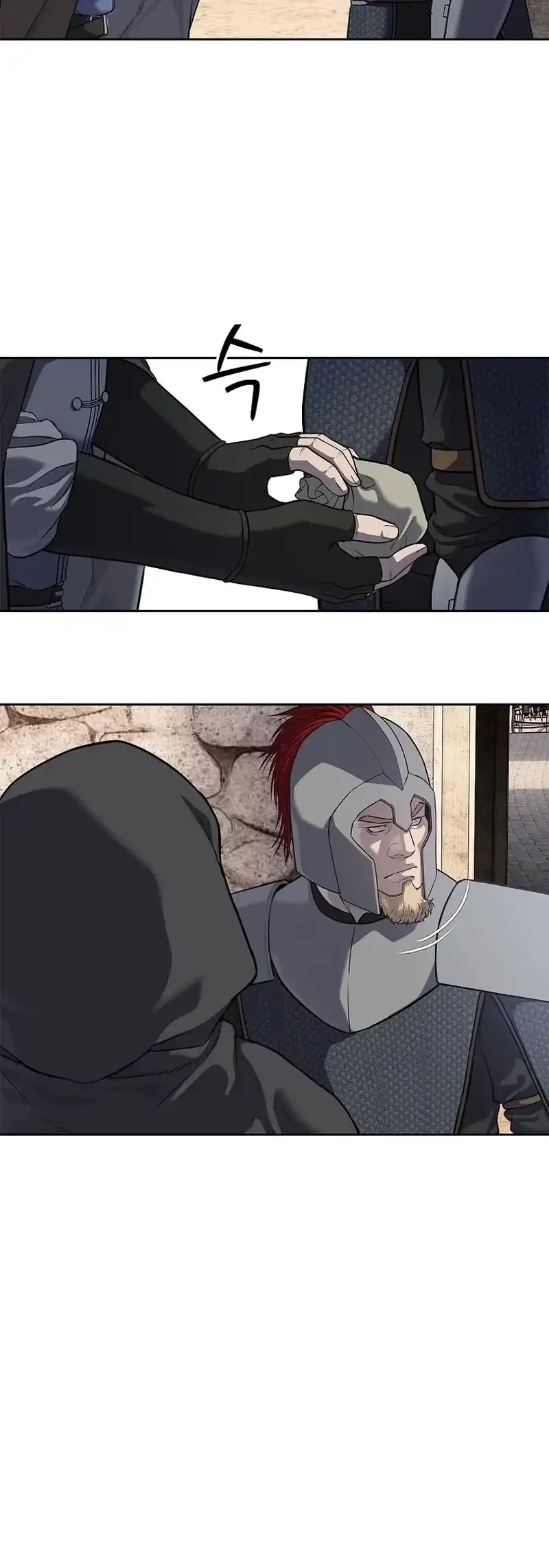 The Vehement Emperor of Steel Chapter 11 - halaman 6