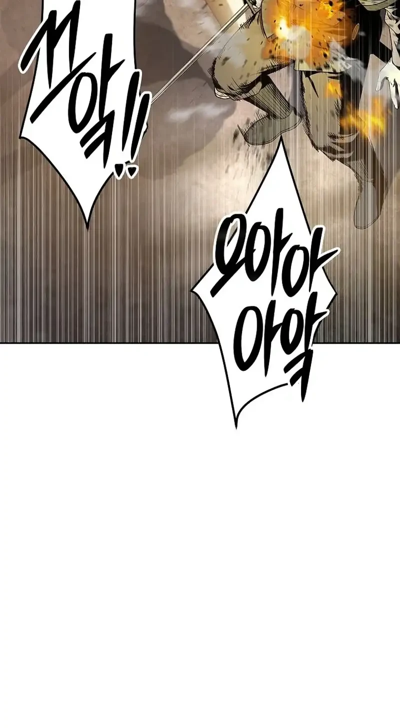 The Vehement Emperor of Steel Chapter 12 - halaman 22