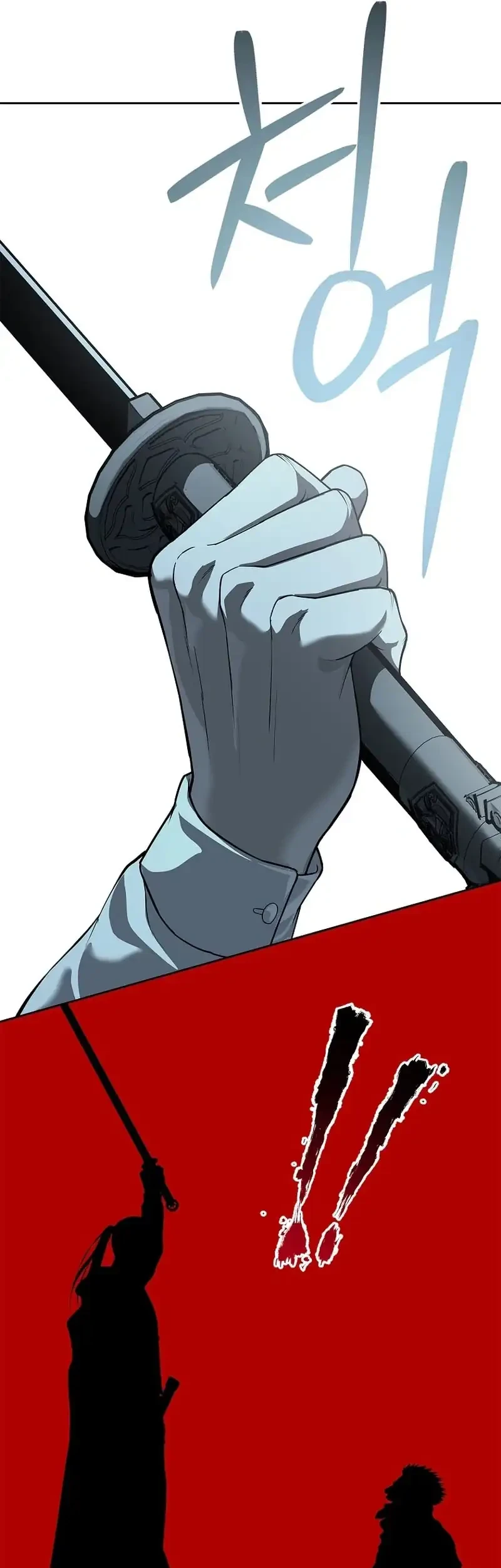 The Vehement Emperor of Steel Chapter 12 - halaman 43