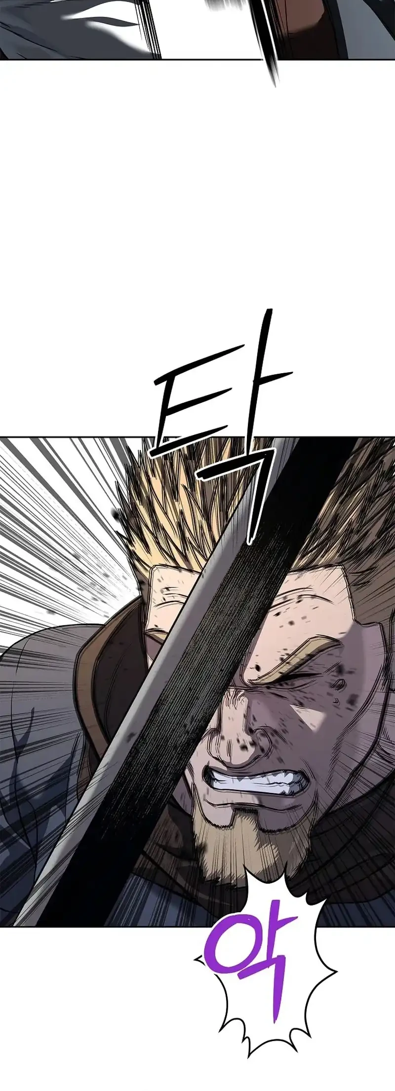 The Vehement Emperor of Steel Chapter 12 - halaman 45