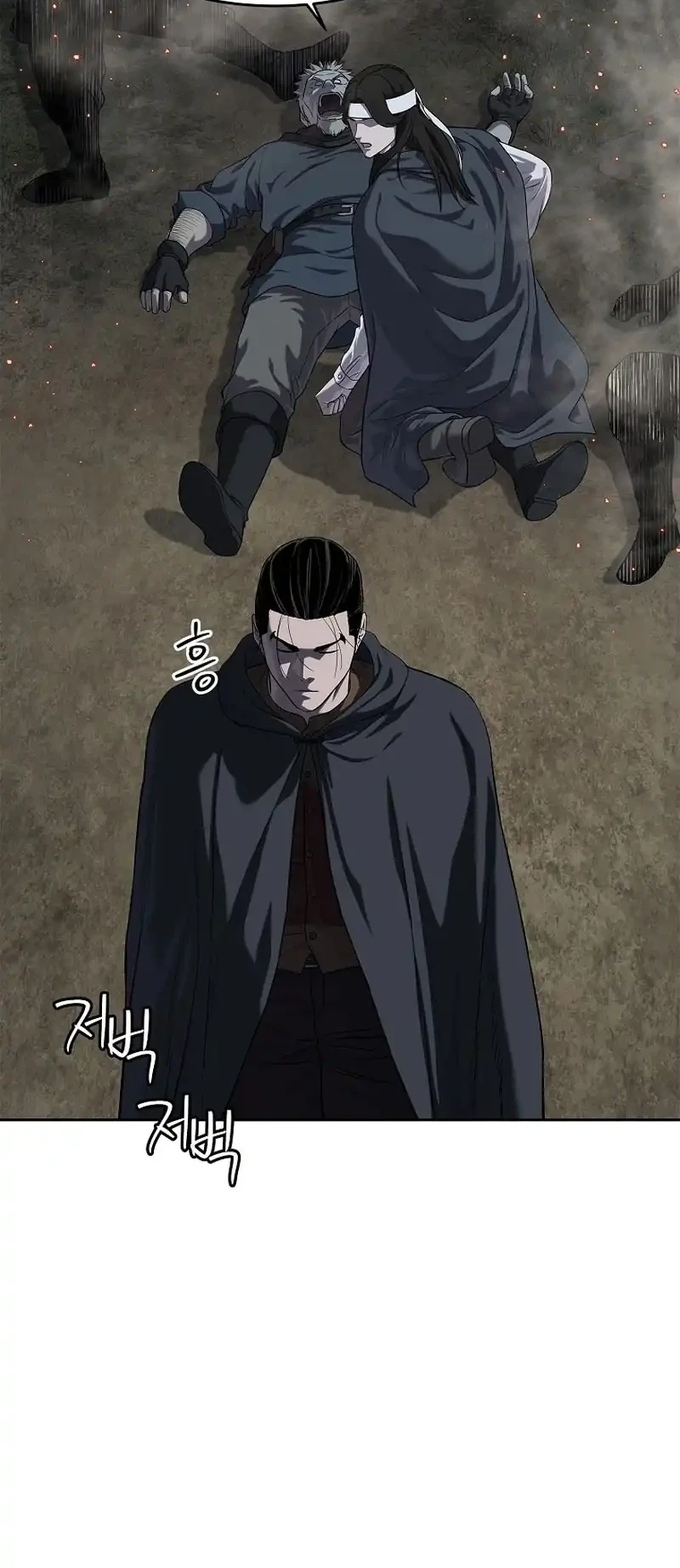 The Vehement Emperor of Steel Chapter 12 - halaman 55