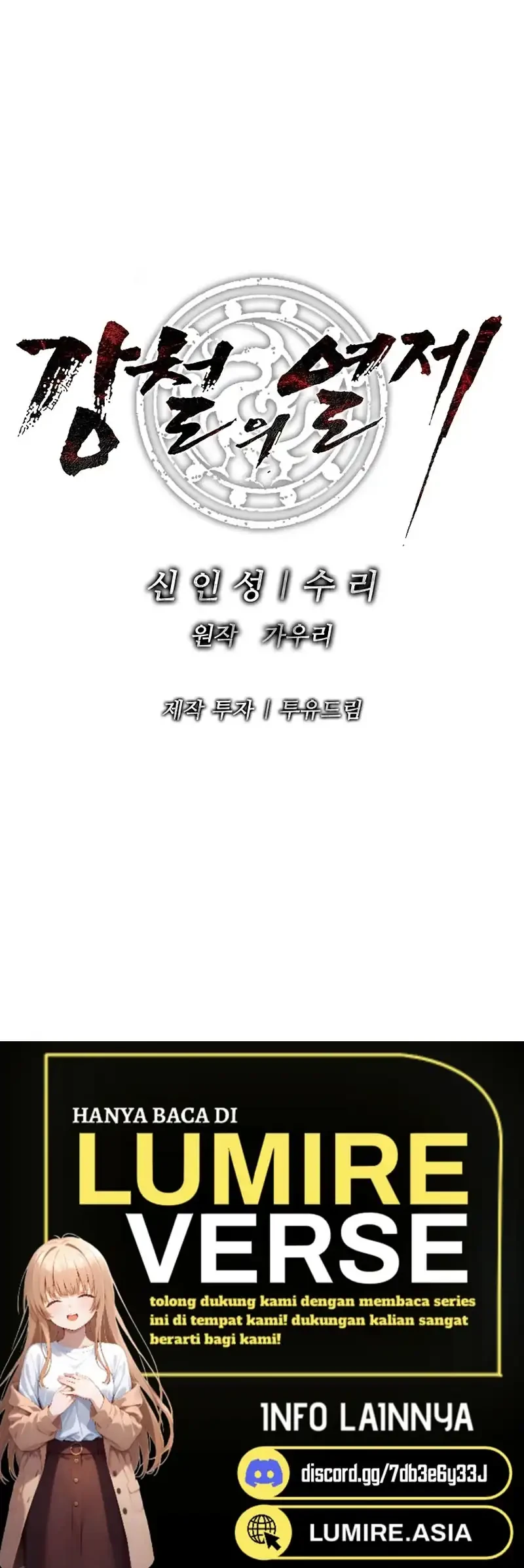 The Vehement Emperor of Steel Chapter 13 - halaman 81