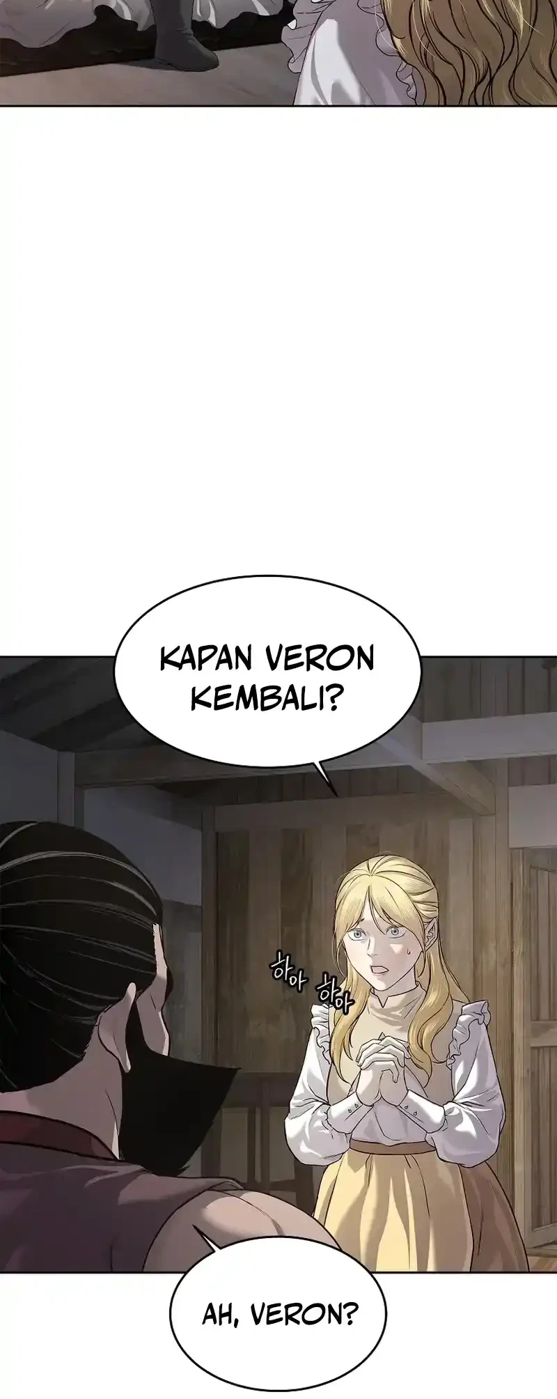 The Vehement Emperor of Steel Chapter 14 - halaman 7