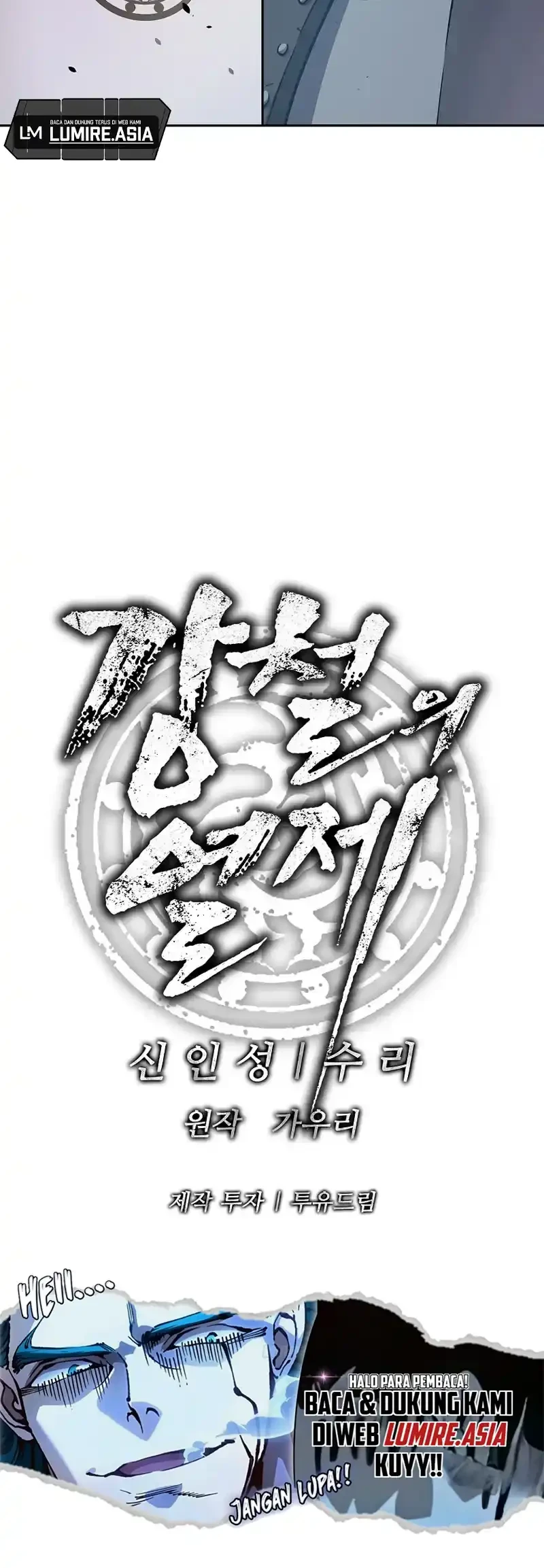 The Vehement Emperor of Steel Chapter 14 - halaman 72
