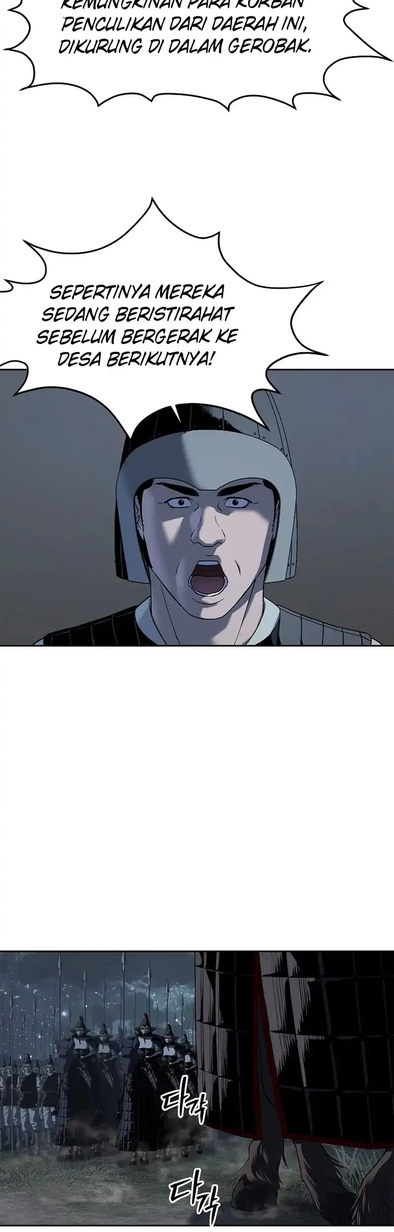 The Vehement Emperor of Steel Chapter 15 - halaman 35