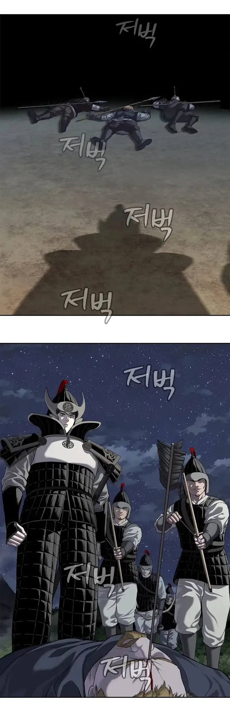 The Vehement Emperor of Steel Chapter 15 - halaman 53