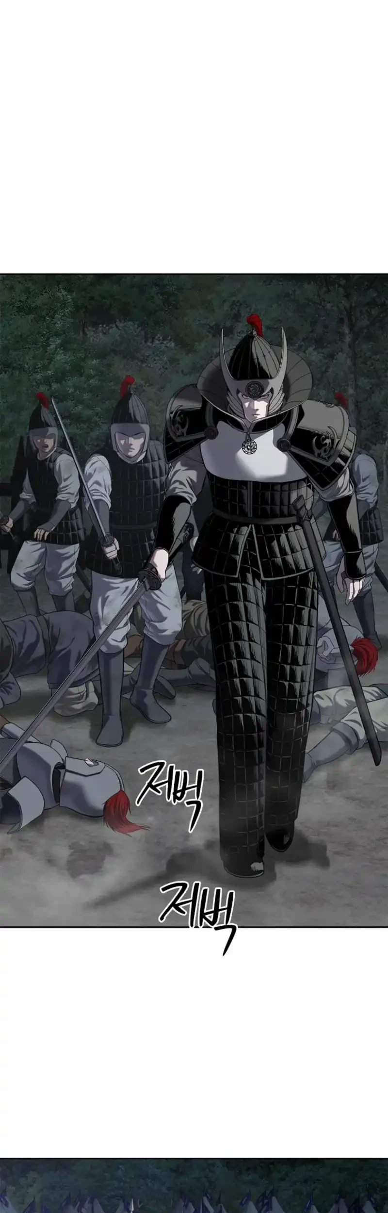 The Vehement Emperor of Steel Chapter 16 - halaman 71