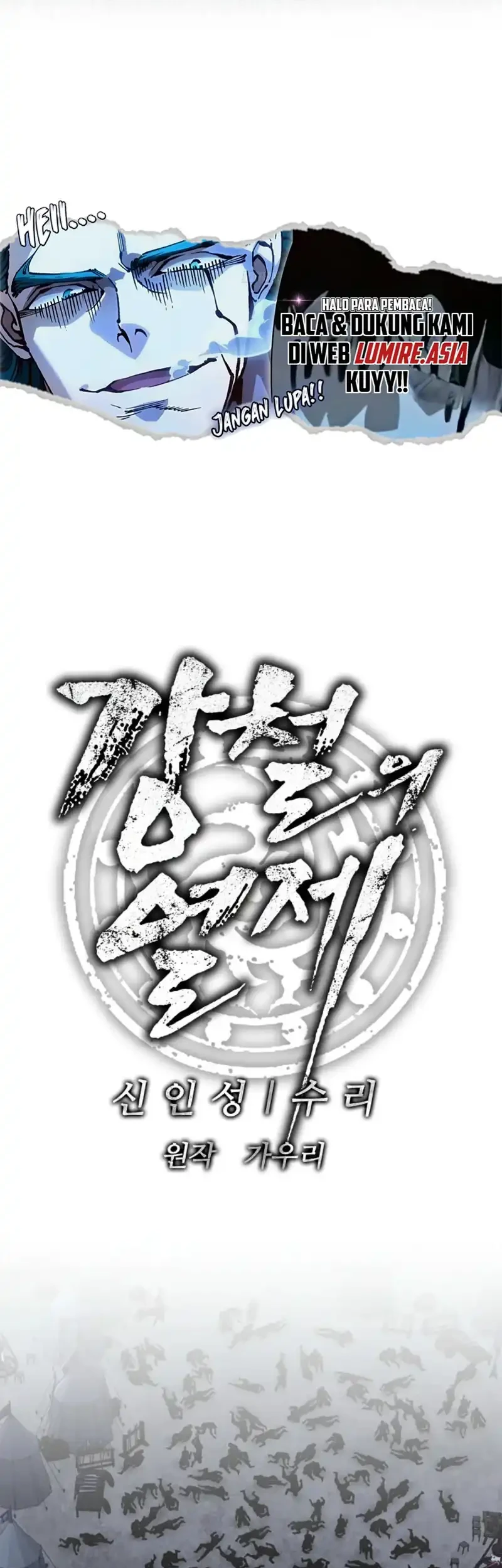 The Vehement Emperor of Steel Chapter 17 - halaman 13