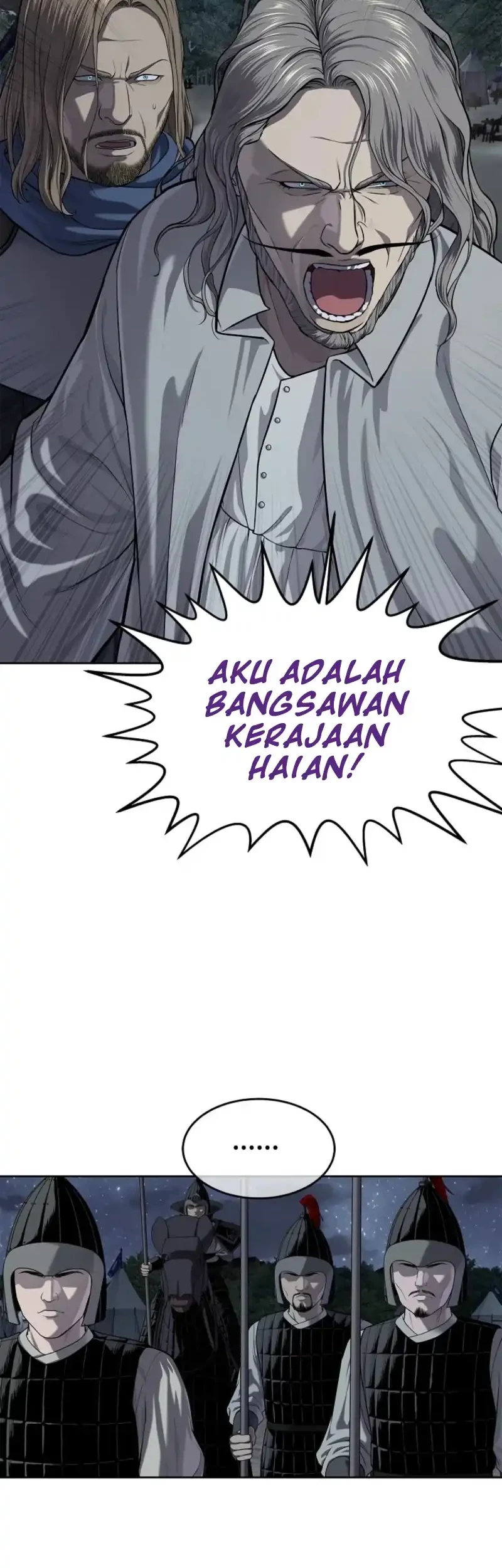The Vehement Emperor of Steel Chapter 17 - halaman 17