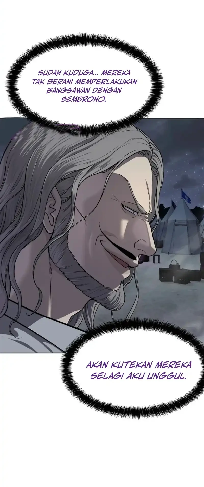The Vehement Emperor of Steel Chapter 17 - halaman 18