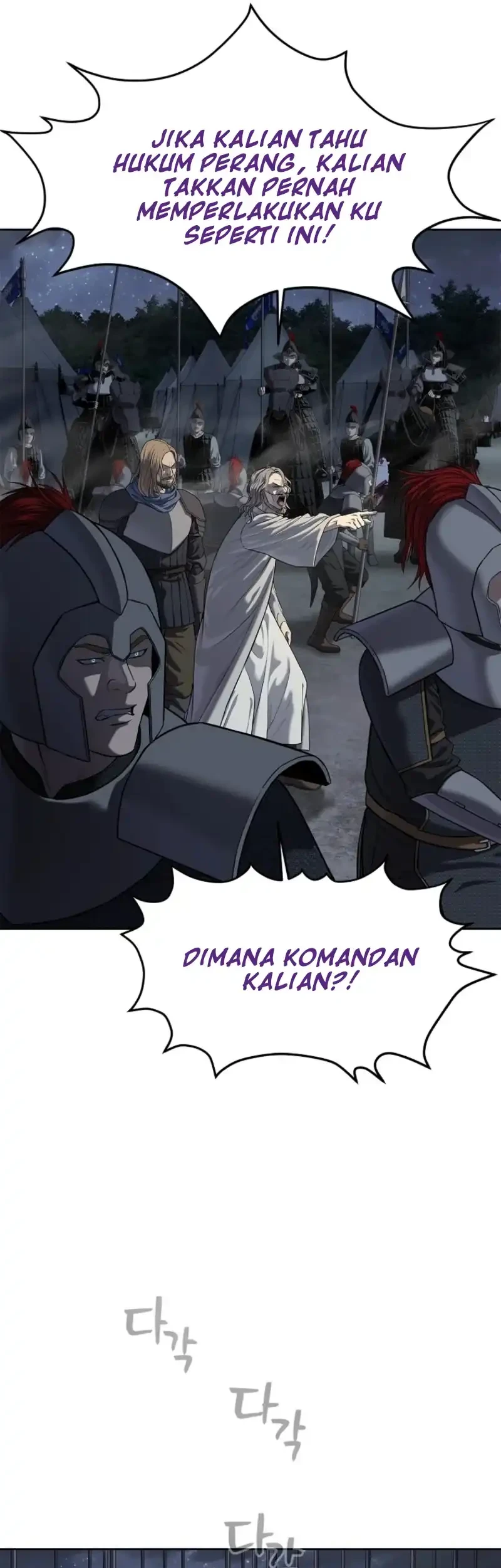 The Vehement Emperor of Steel Chapter 17 - halaman 19