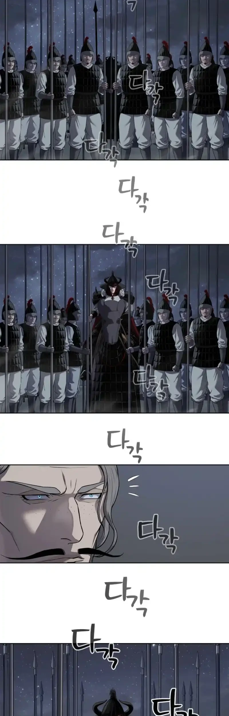 The Vehement Emperor of Steel Chapter 17 - halaman 20