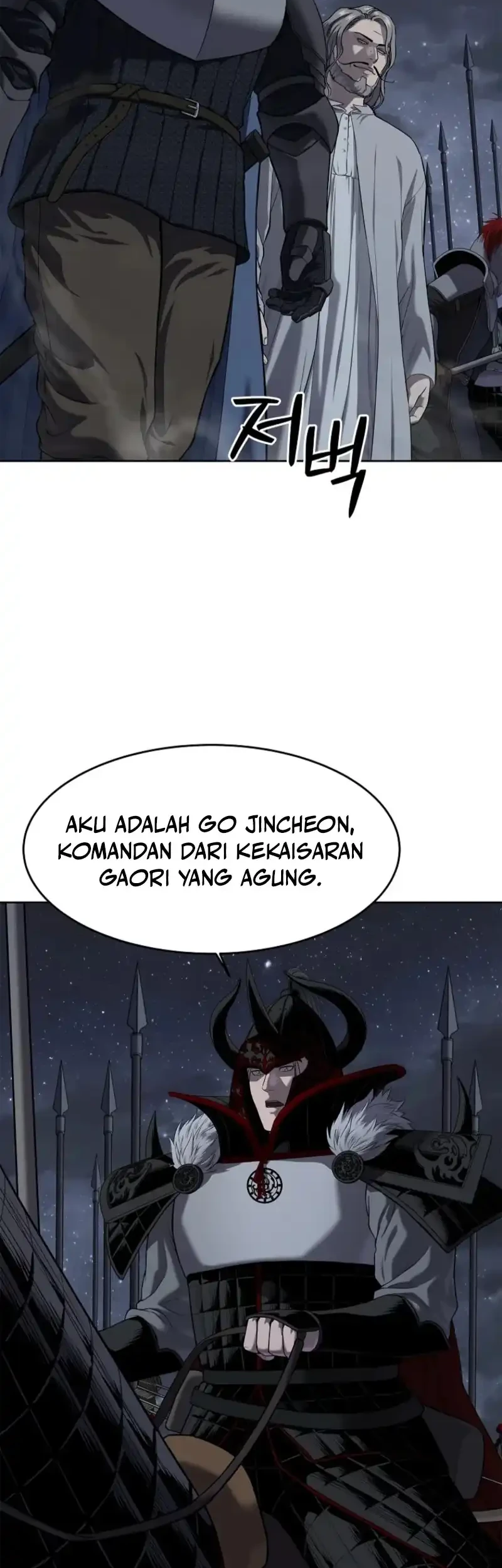 The Vehement Emperor of Steel Chapter 17 - halaman 39