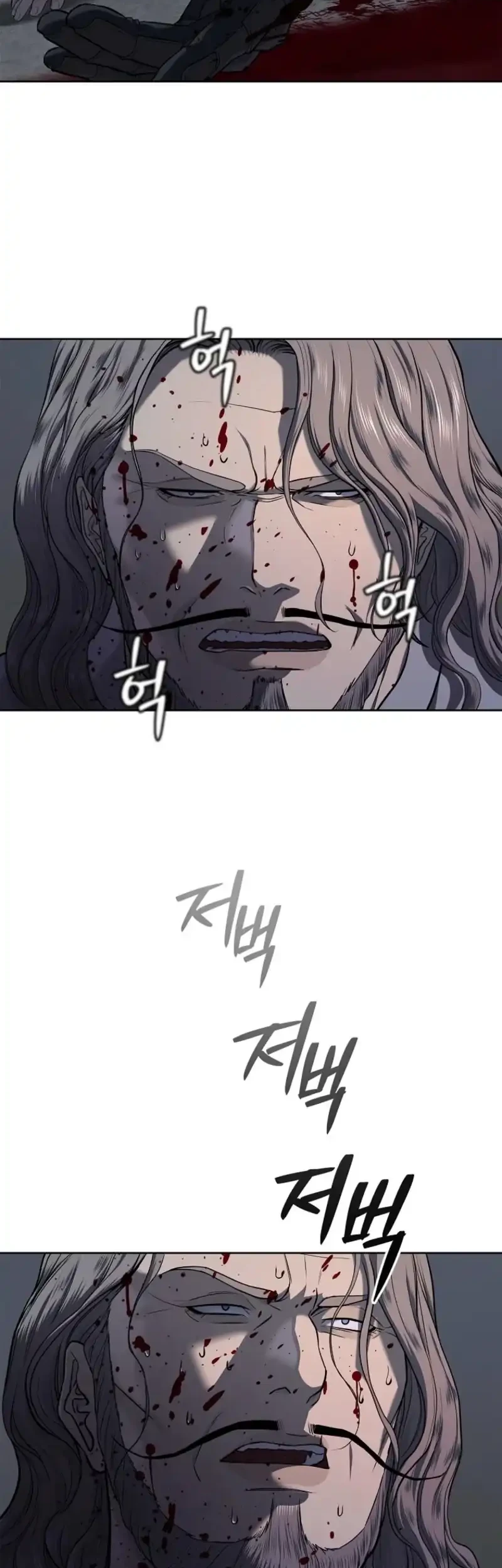 The Vehement Emperor of Steel Chapter 17 - halaman 72