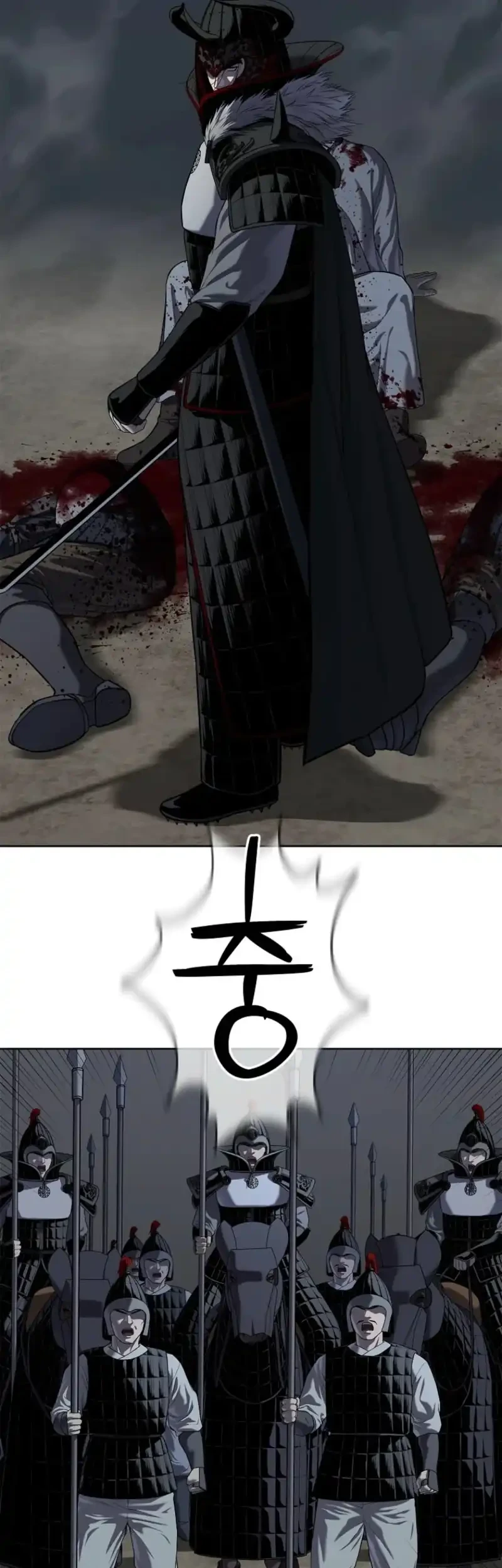 The Vehement Emperor of Steel Chapter 17 - halaman 79