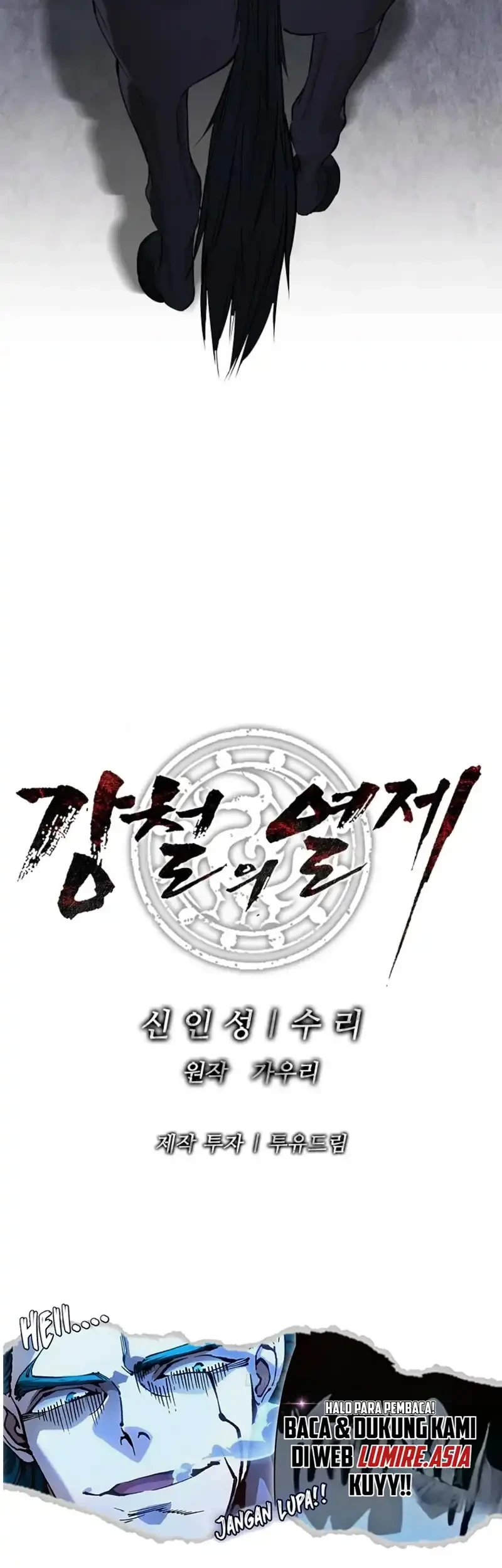 The Vehement Emperor of Steel Chapter 17 - halaman 83