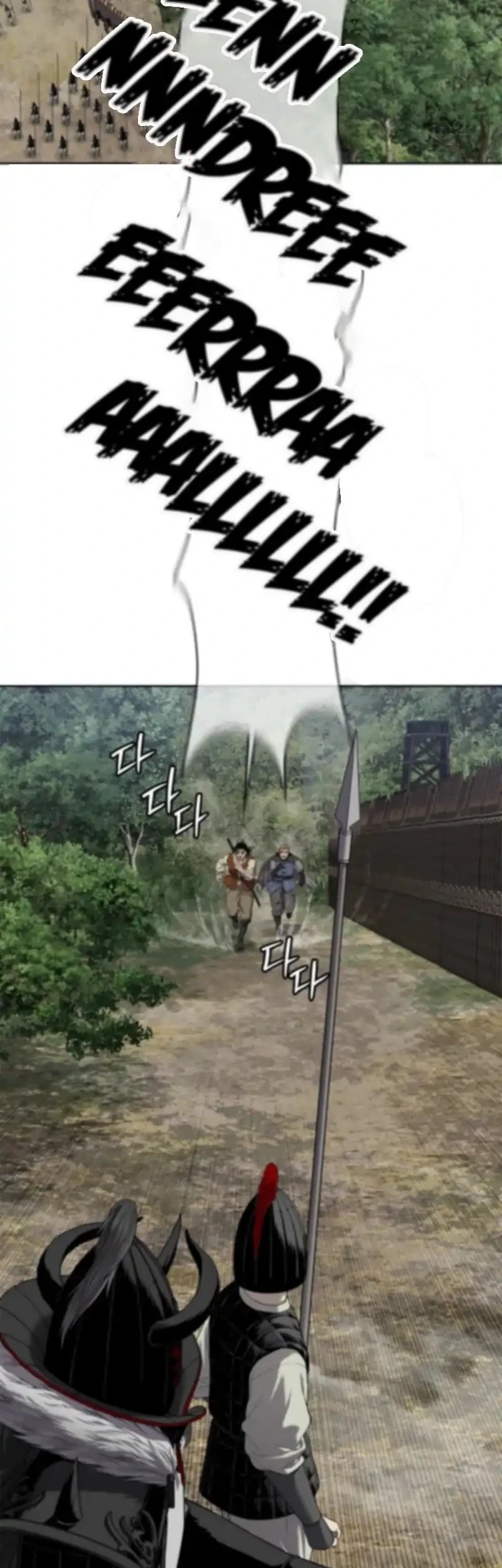 The Vehement Emperor of Steel Chapter 18 - halaman 21