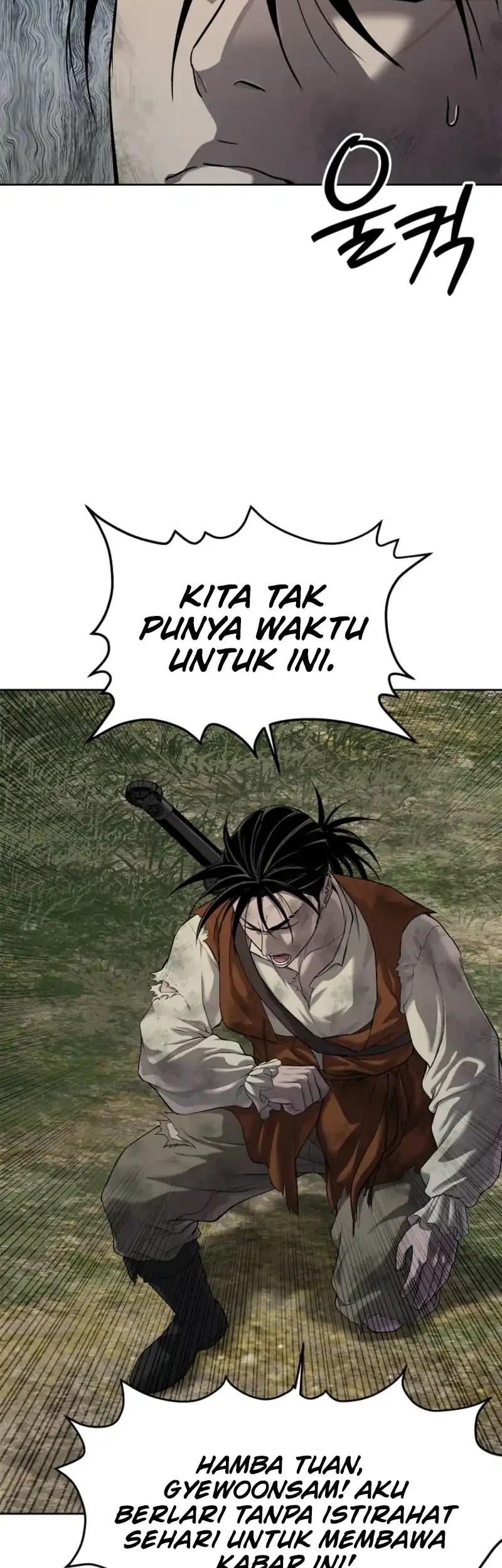 The Vehement Emperor of Steel Chapter 18 - halaman 26