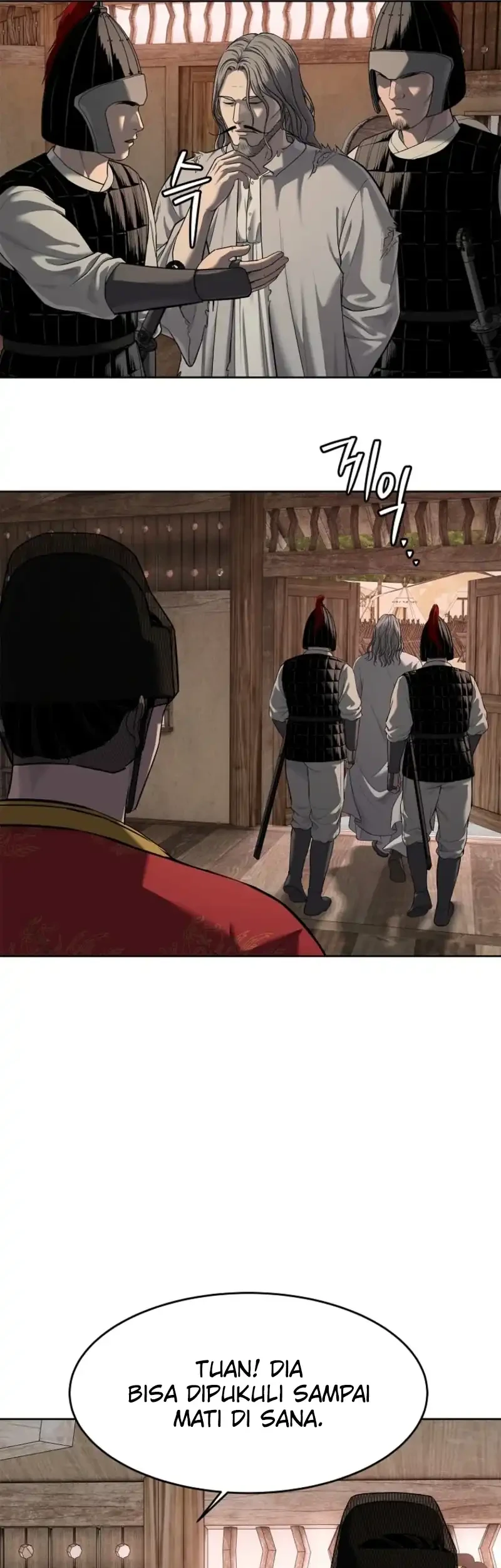 The Vehement Emperor of Steel Chapter 18 - halaman 82