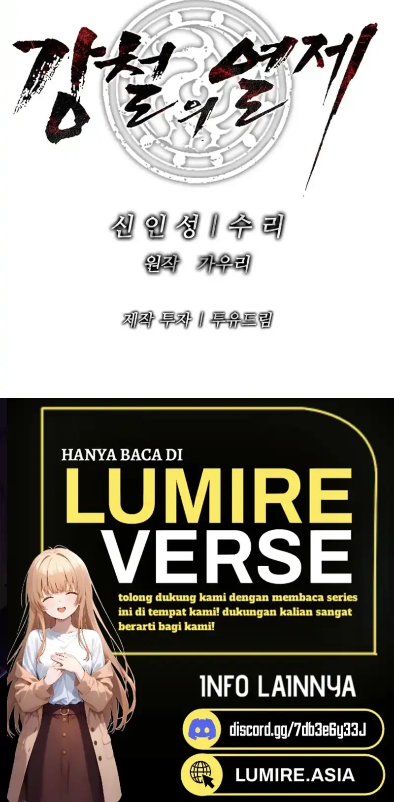 The Vehement Emperor of Steel Chapter 18 - halaman 90