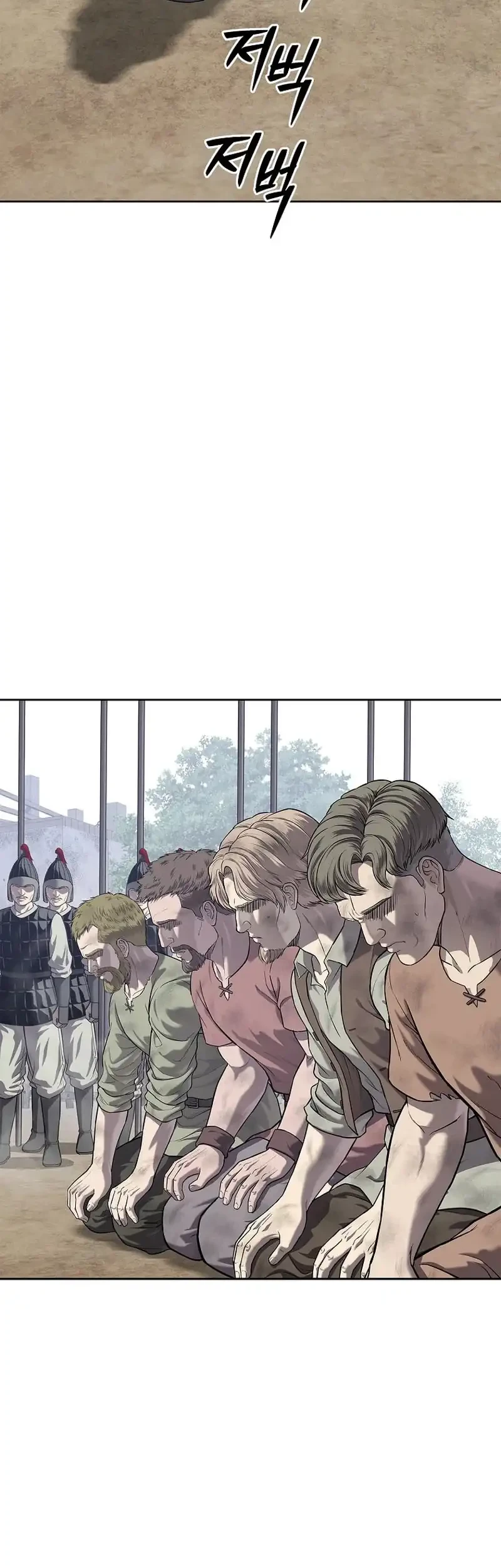 The Vehement Emperor of Steel Chapter 19 - halaman 54