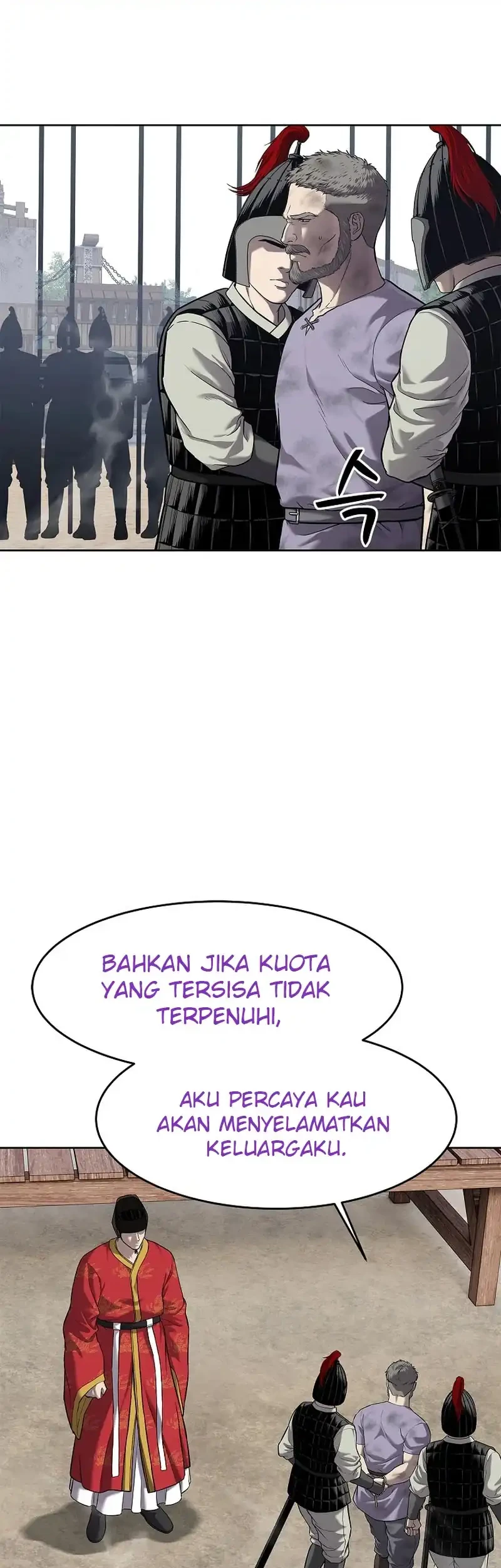 The Vehement Emperor of Steel Chapter 19 - halaman 63