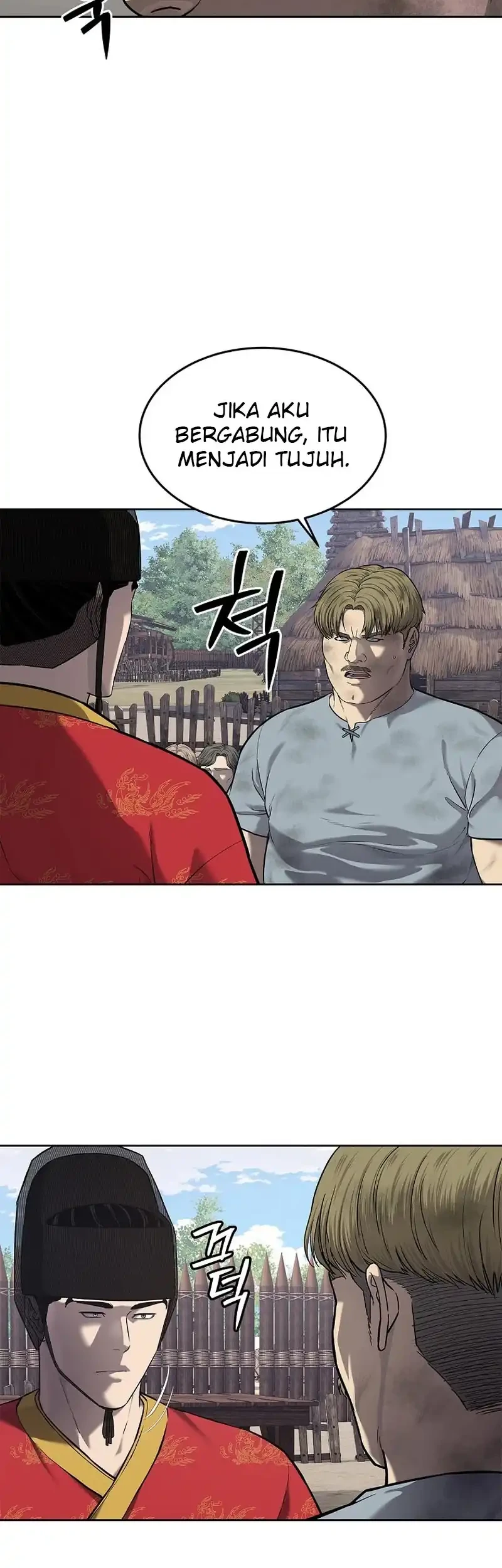 The Vehement Emperor of Steel Chapter 19 - halaman 71