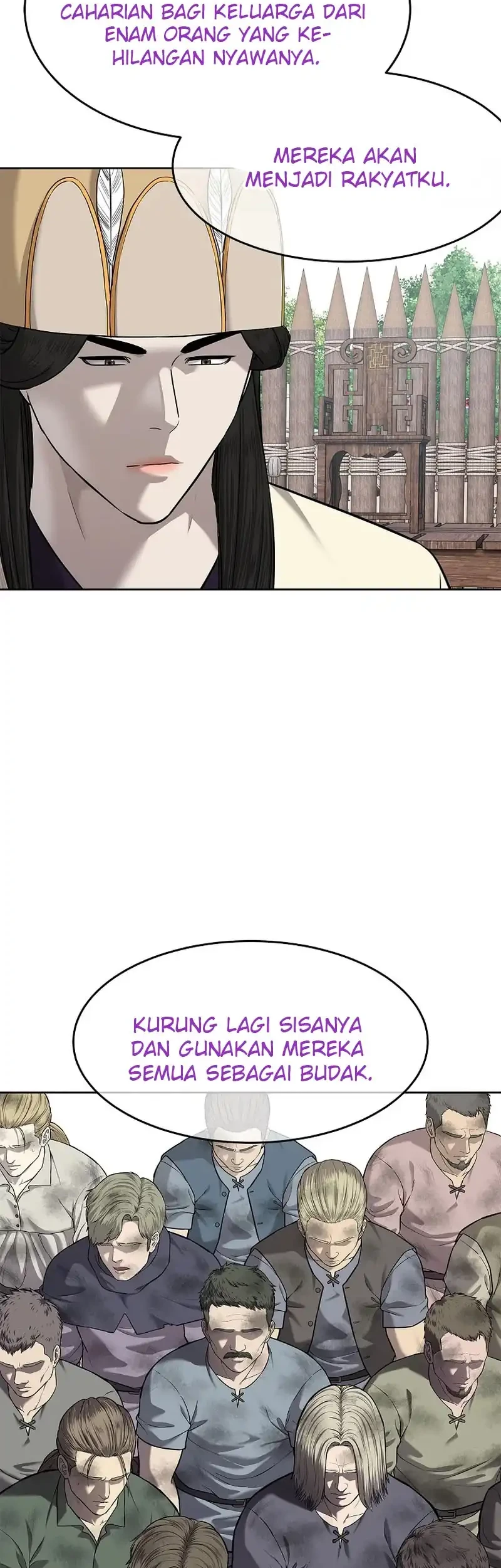 The Vehement Emperor of Steel Chapter 19 - halaman 78