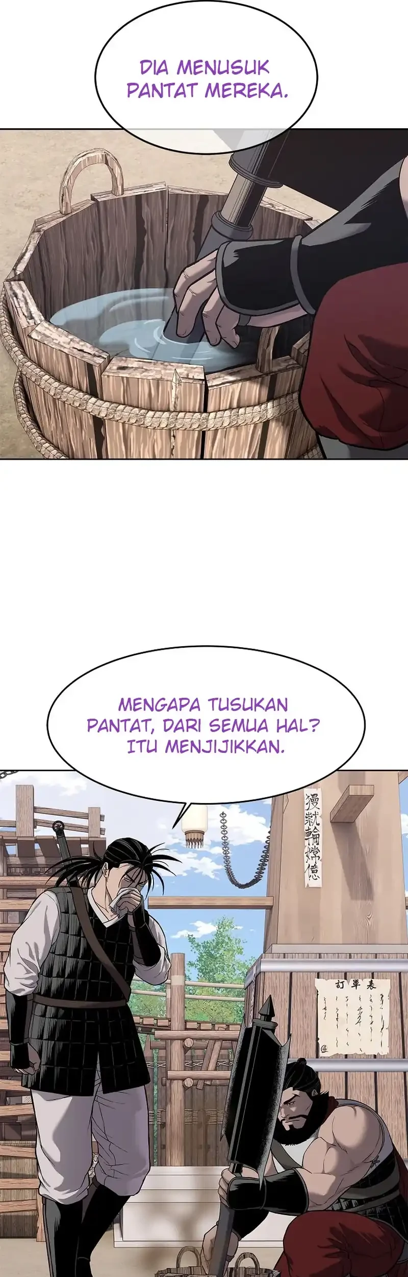 The Vehement Emperor of Steel Chapter 19 - halaman 93