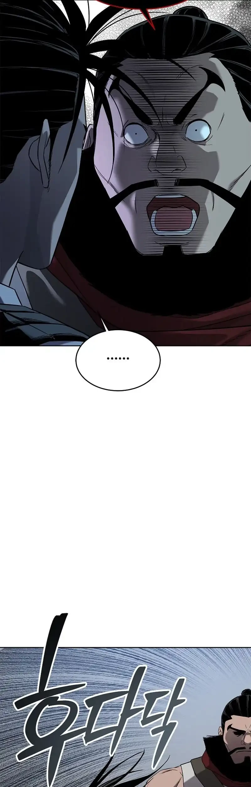The Vehement Emperor of Steel Chapter 19 - halaman 96
