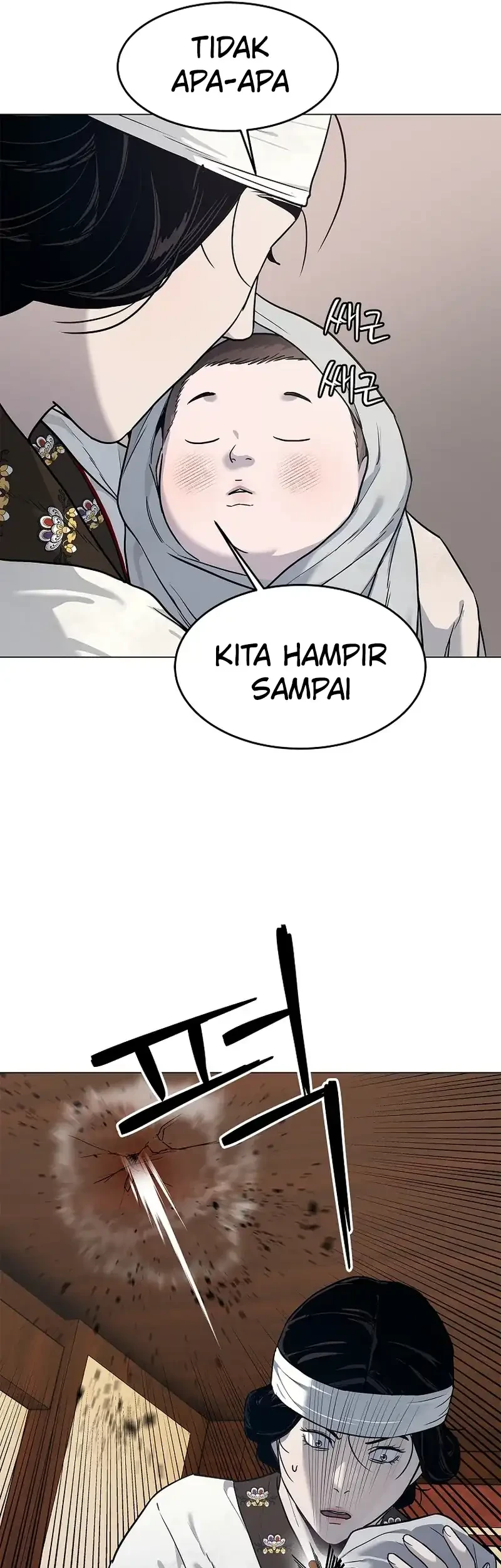 The Vehement Emperor of Steel Chapter 2 - halaman 34