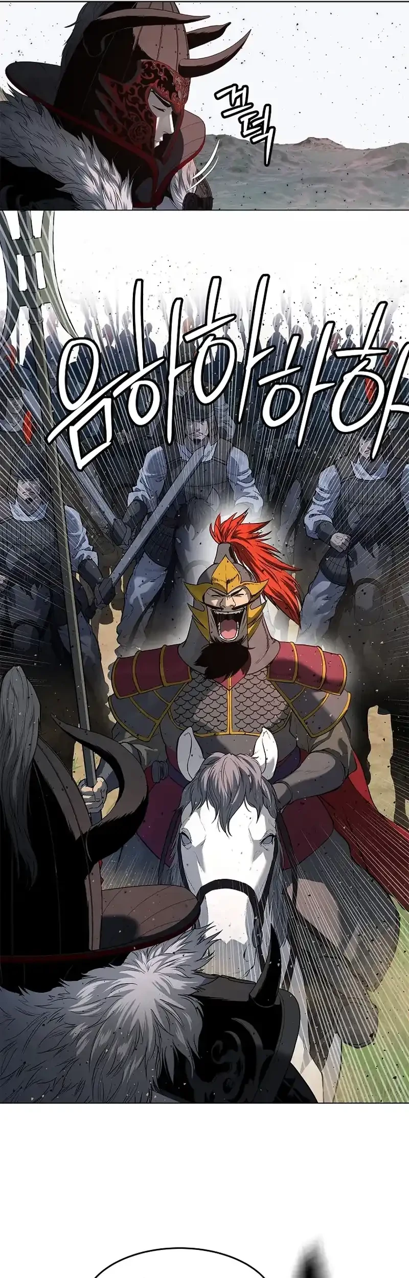 The Vehement Emperor of Steel Chapter 2 - halaman 51
