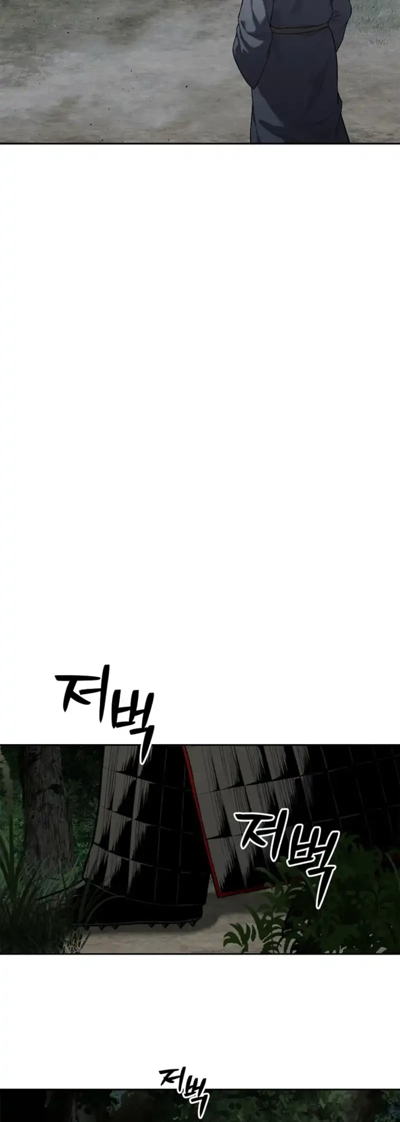 The Vehement Emperor of Steel Chapter 20 - halaman 62