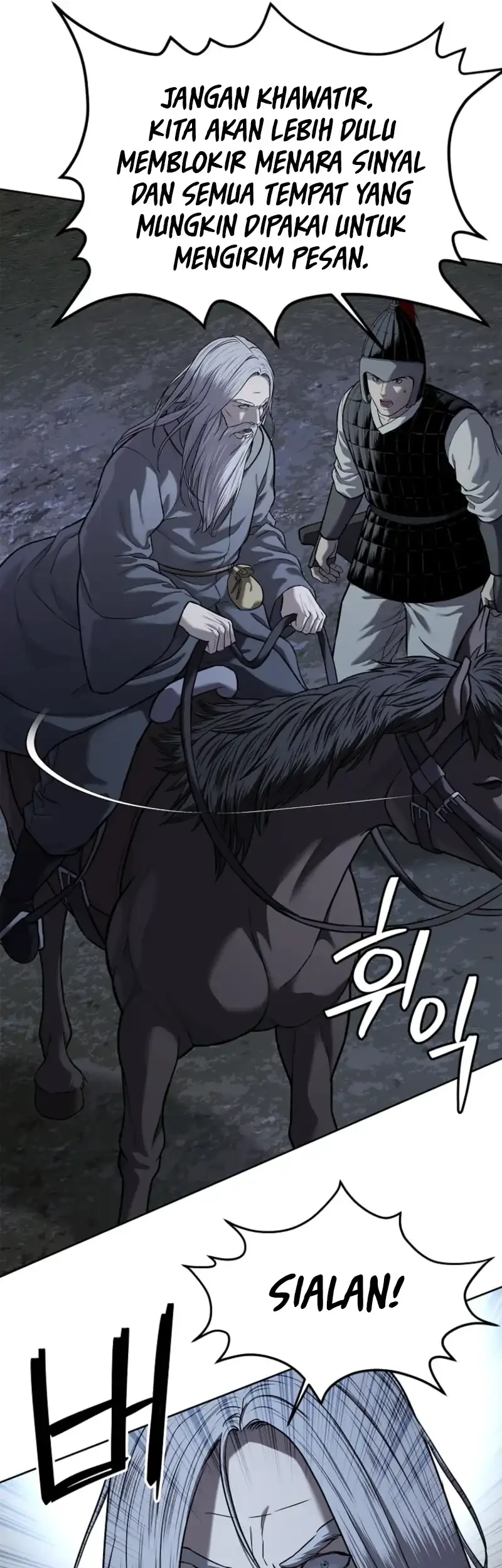 The Vehement Emperor of Steel Chapter 21 - halaman 28