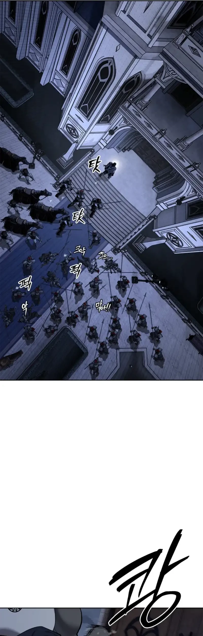 The Vehement Emperor of Steel Chapter 21 - halaman 47