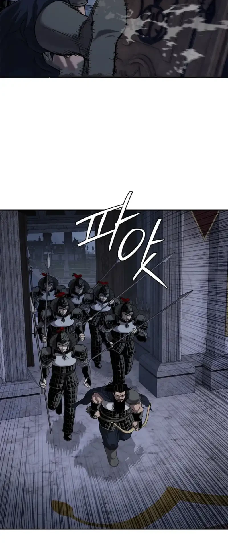 The Vehement Emperor of Steel Chapter 21 - halaman 48