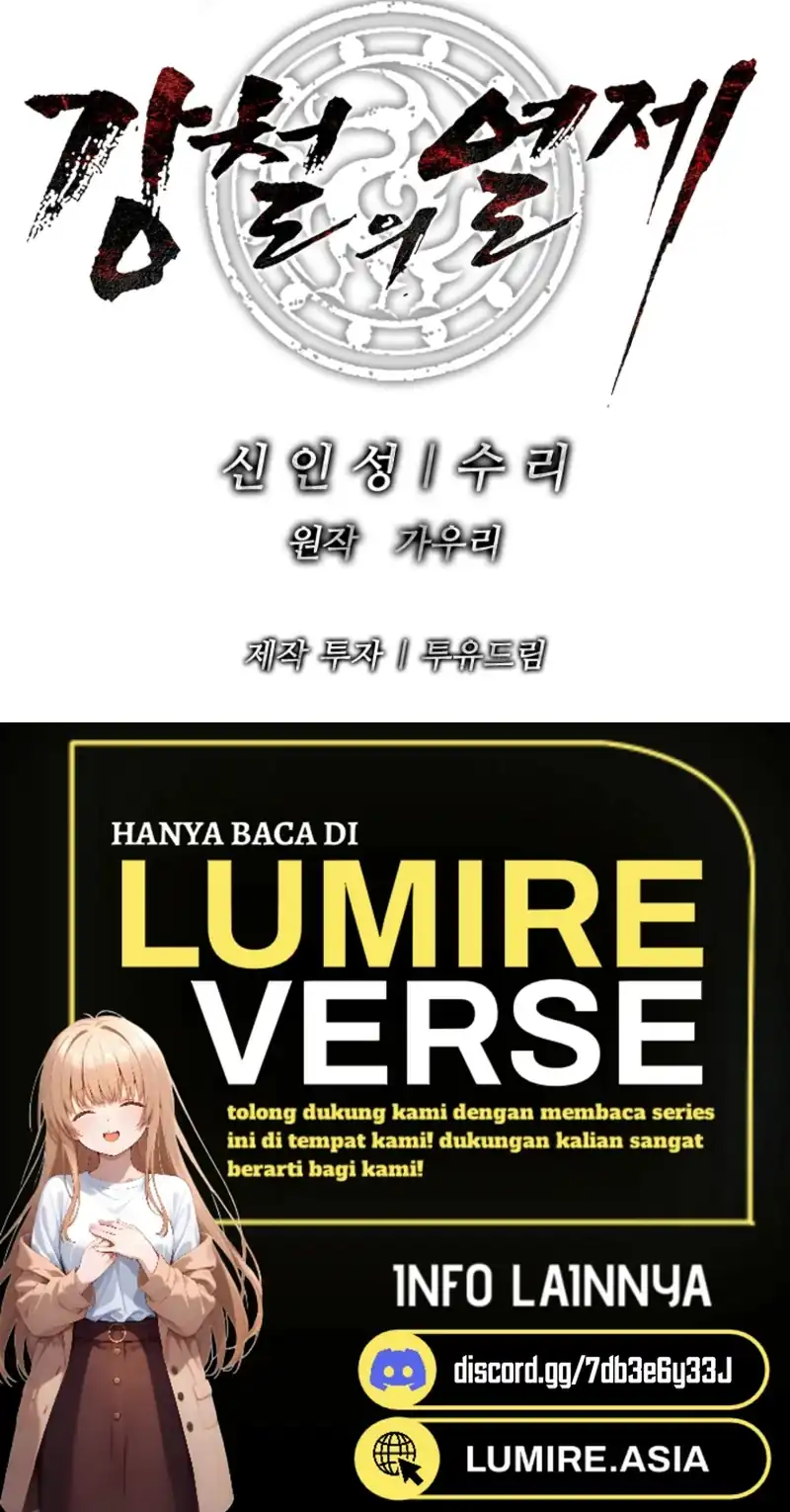 The Vehement Emperor of Steel Chapter 21 - halaman 71