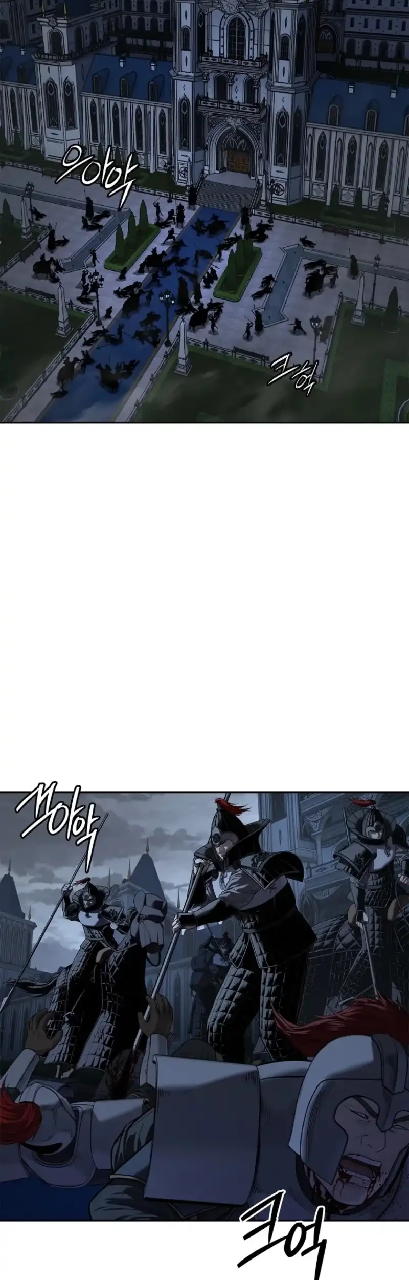 The Vehement Emperor of Steel Chapter 22 - halaman 17