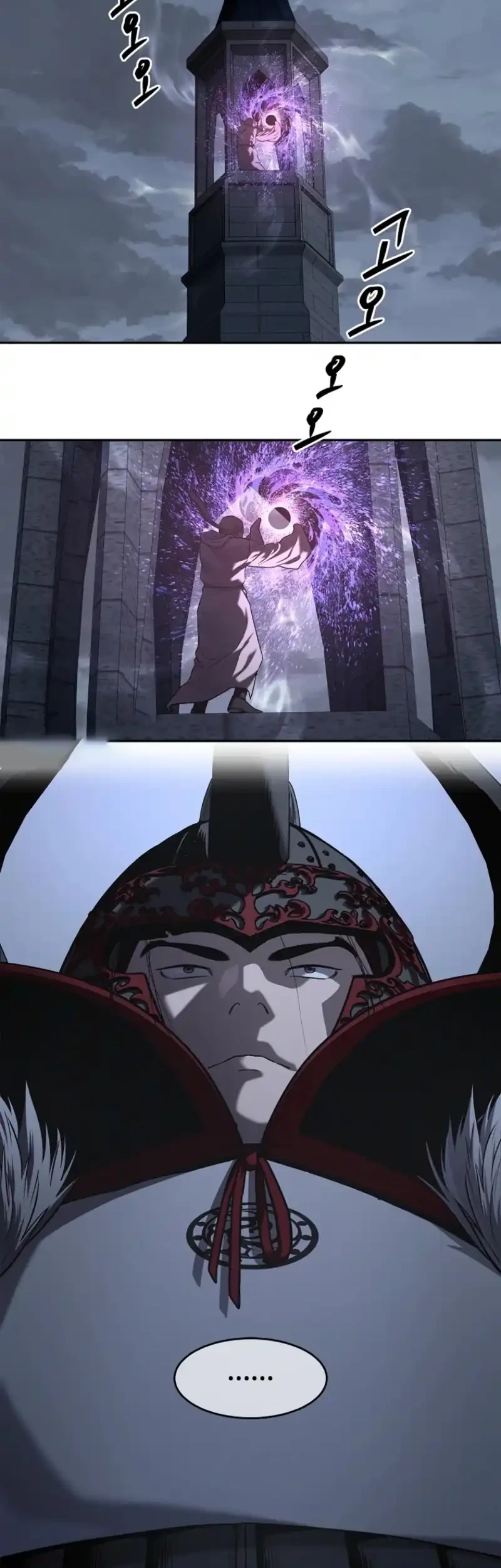The Vehement Emperor of Steel Chapter 22 - halaman 40