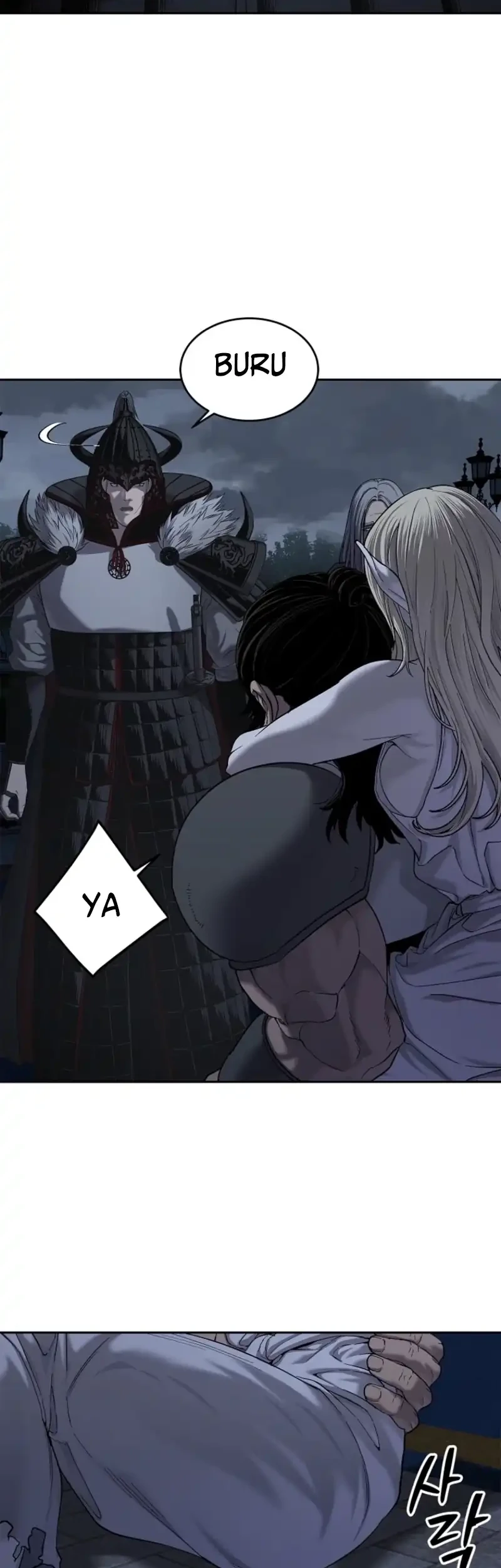 The Vehement Emperor of Steel Chapter 22 - halaman 41