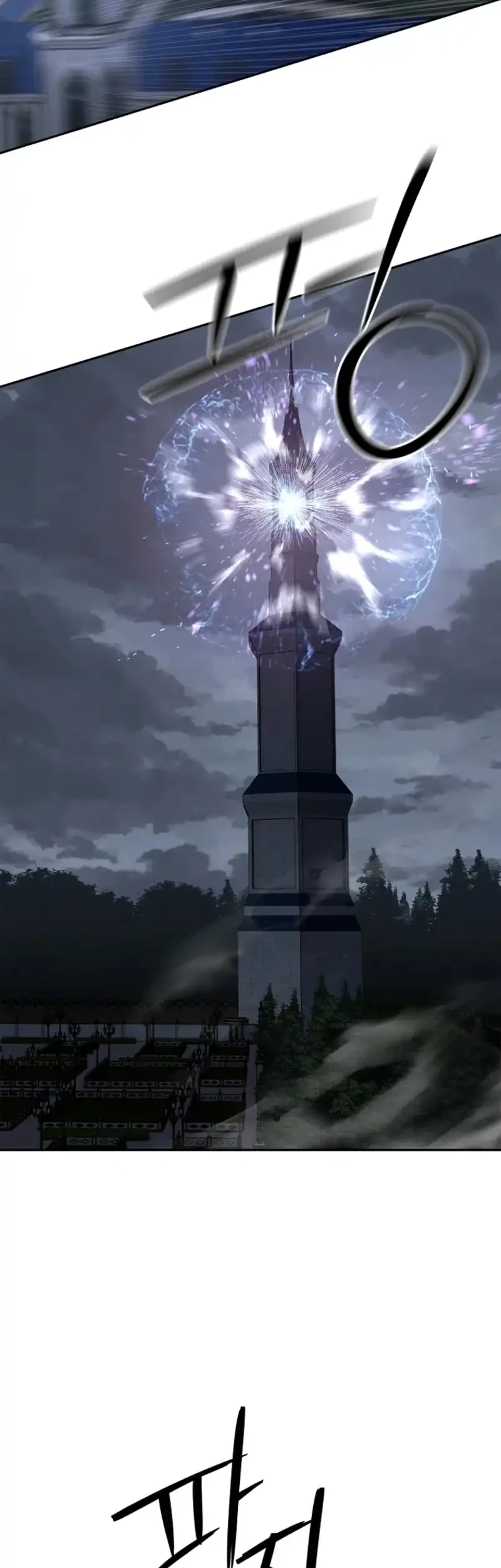 The Vehement Emperor of Steel Chapter 22 - halaman 49