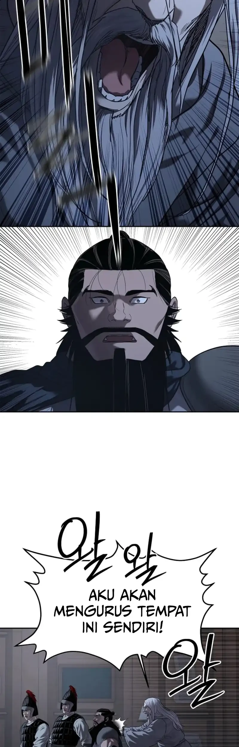 The Vehement Emperor of Steel Chapter 22 - halaman 61