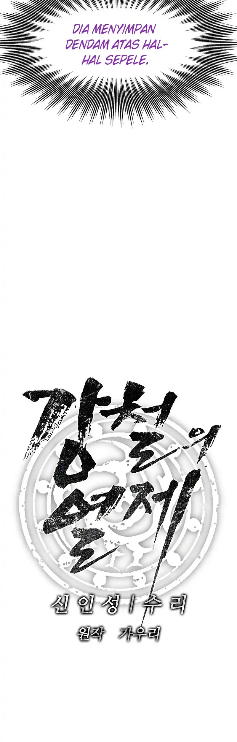 The Vehement Emperor of Steel Chapter 23 - halaman 19
