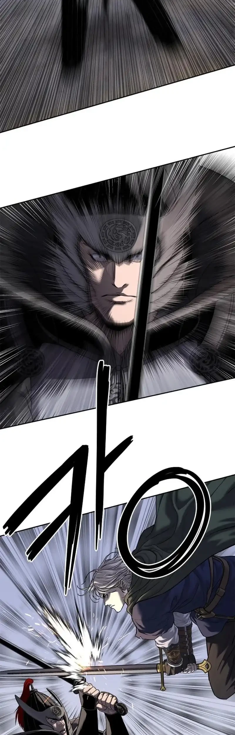 The Vehement Emperor of Steel Chapter 24 - halaman 5