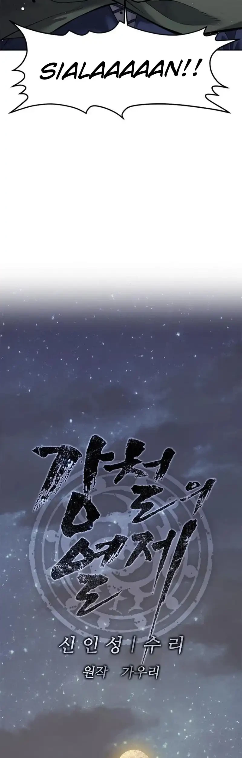 The Vehement Emperor of Steel Chapter 25 - halaman 36