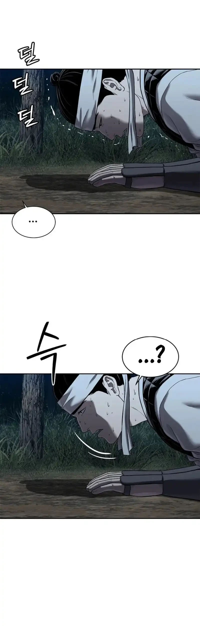 The Vehement Emperor of Steel Chapter 25 - halaman 46