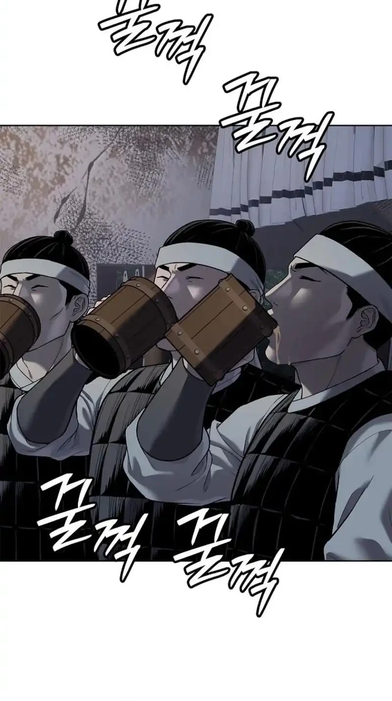The Vehement Emperor of Steel Chapter 25 - halaman 59