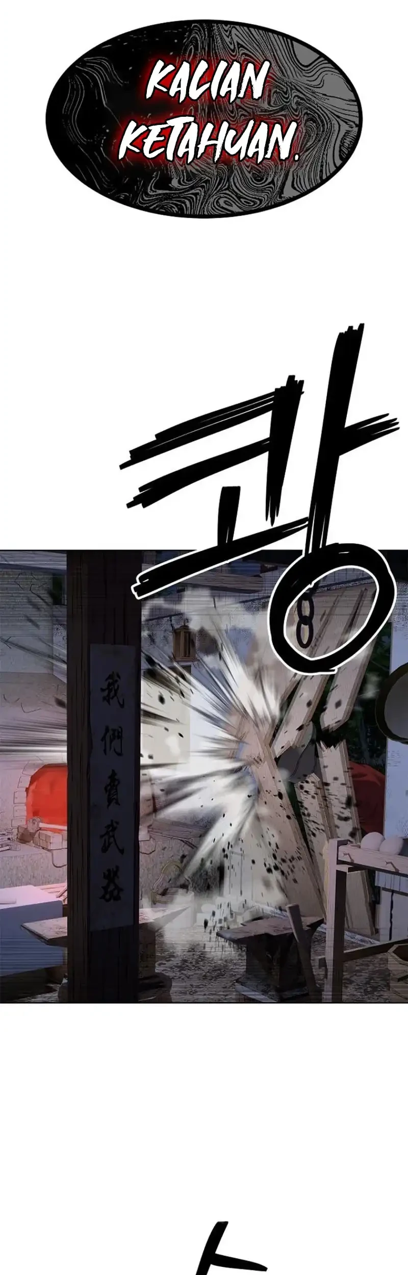 The Vehement Emperor of Steel Chapter 25 - halaman 69